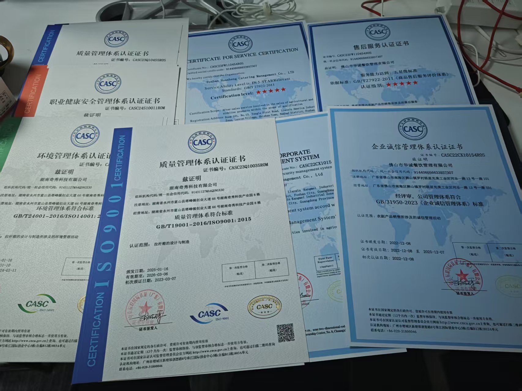 阿里东莞阿里ISO认证